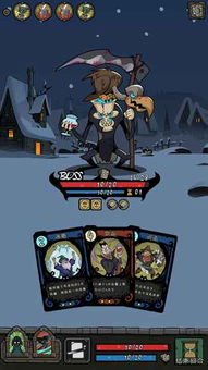 橙光游戏成名与我2攻略