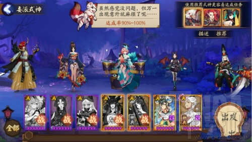 手游黑白风闯关游戏攻略