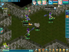 四个猎人追逐游戏攻略