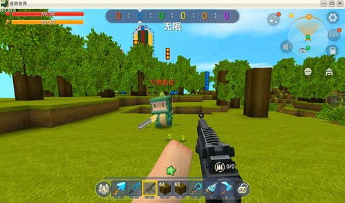 偶遇游戏迷你世界攻略