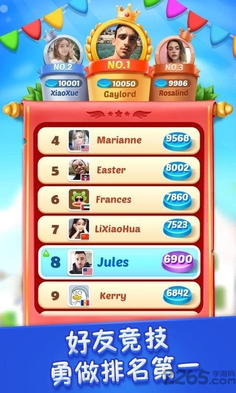 消除小镇游戏大全攻略