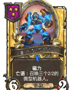 坏男孩联盟卡牌游戏攻略