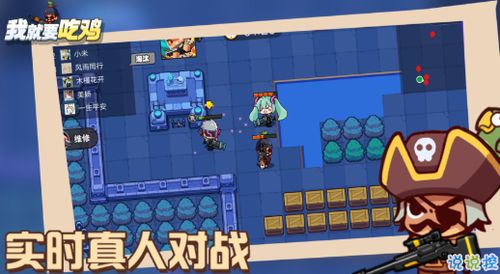 抖音小游戏改变世界攻略