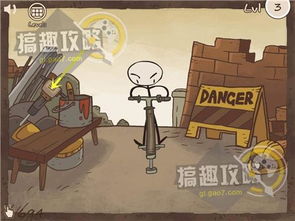 史上最牛的游戏ol攻略