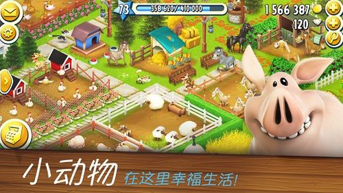 家有小店游戏攻略土豆泥