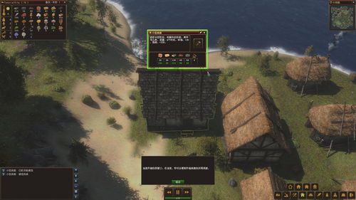 橙光游戏村庄伪善线攻略