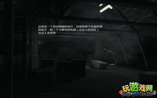 杀手联盟9游戏攻略大全