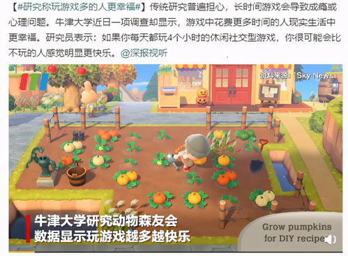 大多数游戏学校位置攻略 大多数游戏学校位置攻略