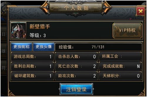 最后一战系列游戏攻略