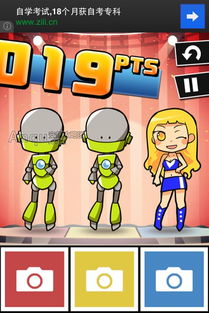 史上最牛的老人游戏攻略