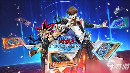 游戏王攻略去哪查找