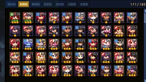 攻速大师游戏大全攻略