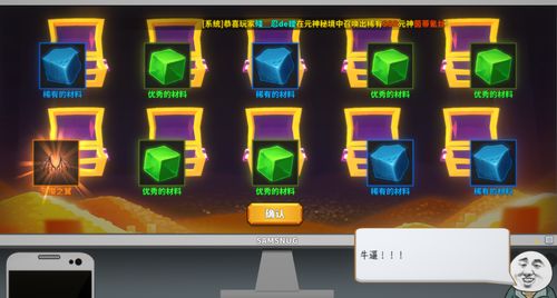 游戏中的遗传病攻略