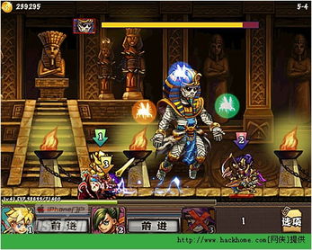 勇士大战吸血鬼游戏攻略