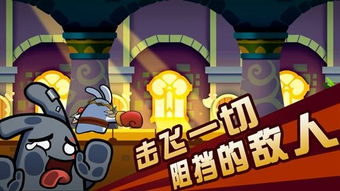 兔老爷攻略烧脑游戏3