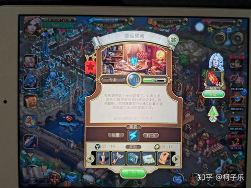 秘密联盟g5游戏攻略