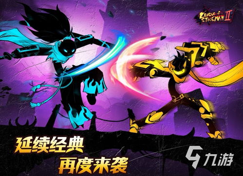 奥拉星游戏泰坦之旅攻略