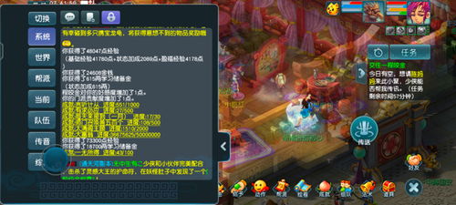 一宿一发游戏攻略 一宿一发游戏攻略