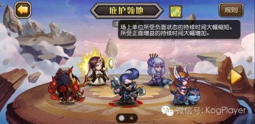 我滴个天啊游戏攻略17