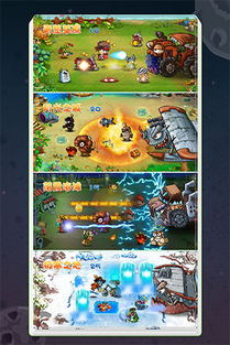 最大的游戏攻略网站下载