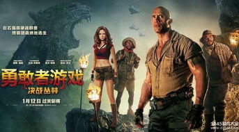 勇敢者游戏沙漠逃生攻略