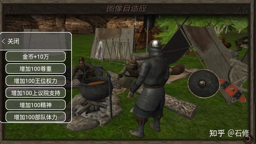 钢铁之歌中文版游戏攻略