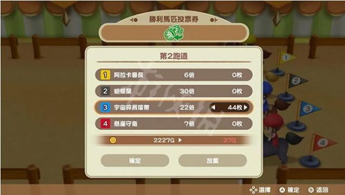 贪吃蛇游戏森林物语攻略