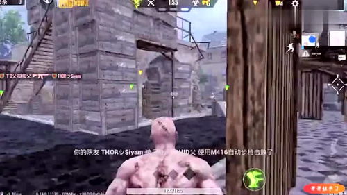 生化危机游戏 吃鸡攻略 生化危机游戏 吃鸡攻略