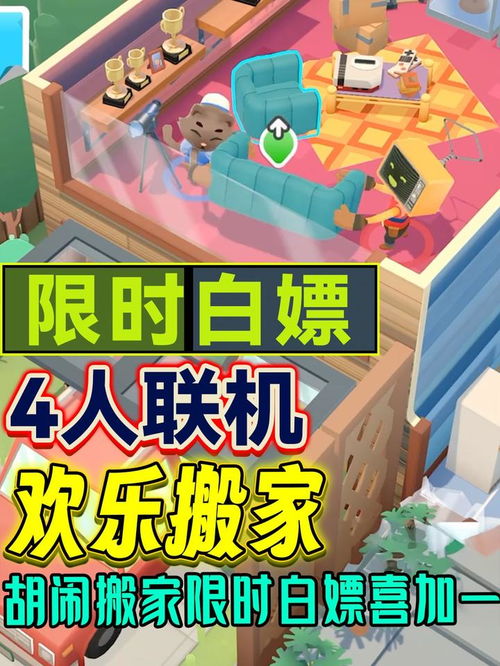 头条小游戏萌宠屋攻略