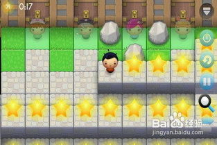 去旅行怎么做攻略游戏