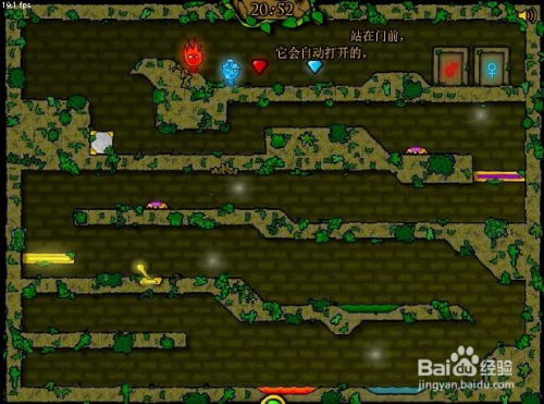 森林冰火人自创游戏攻略