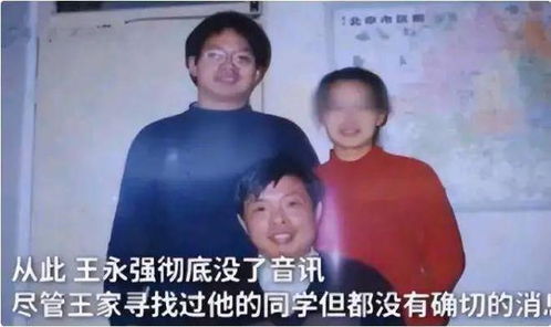 母亲讲述20岁留学生女儿离奇“失联”