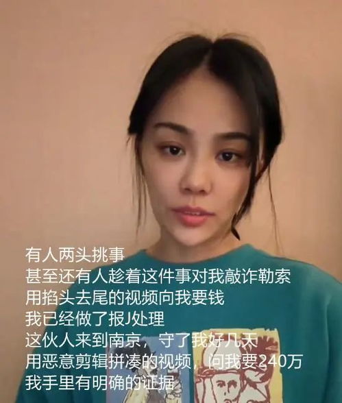 万岁山网红蓝狐狸被曝婚内出轨粉丝