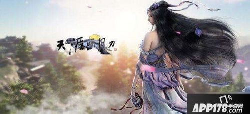 天涯明月刀双人游戏攻略