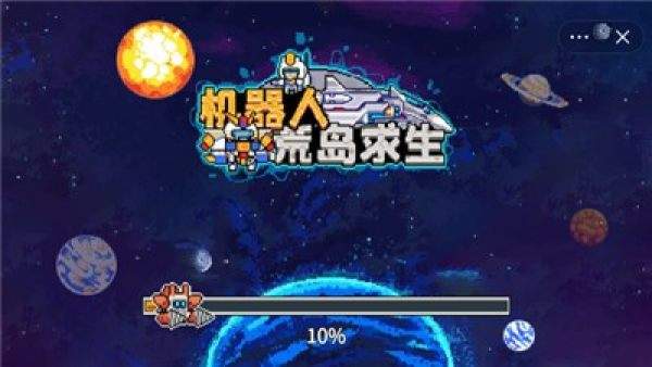 荒岛求生游戏辩论赛攻略