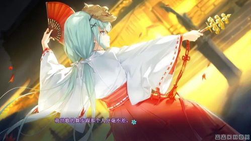 文字冒险游戏攻略美少女