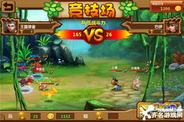 五宫格解密游戏攻略图