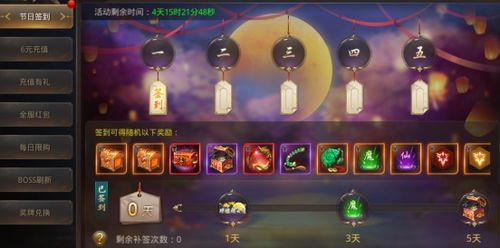 微信游戏天御乾坤攻略