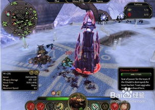 八零后的噩梦游戏攻略