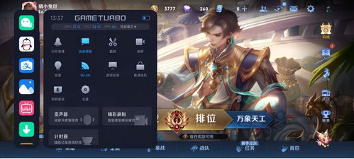 每日头条小游戏全集攻略