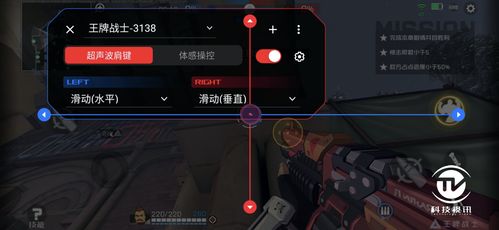 还有这种操作游戏攻略3