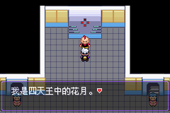 漆黑的魅影5的攻略游戏