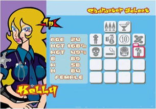 游戏舞王2通关攻略