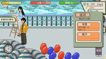 想象力游戏攻略大全