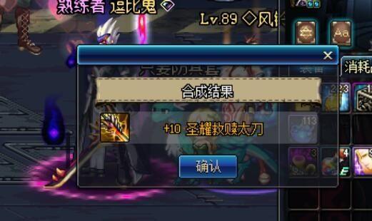 我的运气最好游戏攻略