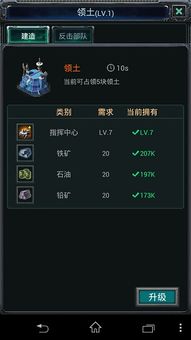 陆战之王1游戏攻略