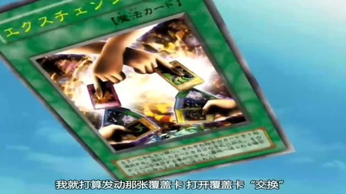 游戏王卡片收集攻略表