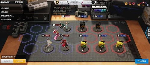 日本单机游戏尾随者攻略