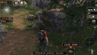 明日之后背包游戏攻略图