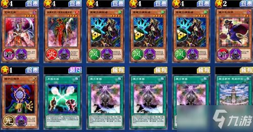 游戏王手游教程攻略